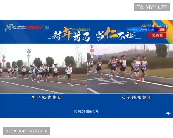 城市半马设置“步行完赛组” 鼓励更多人参与