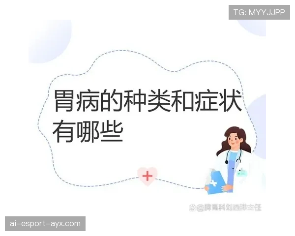 胃病是饮食不规律的勋章，饮食不规律会得胃溃疡吗
